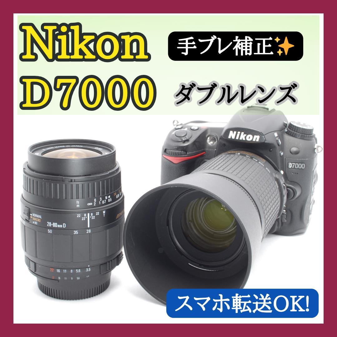 ✨高性能・高画質✨Nikon D7000 ダブルレンズ✨標準マクロレンズ！✨