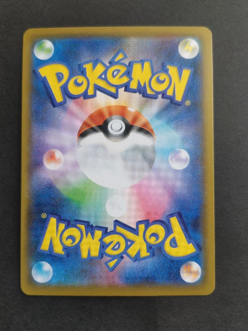 ポケモンカード　ピカチュウV-UNION２５th８枚セット