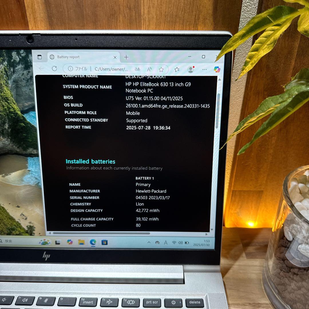 最新 2022年モデル‼️HP EliteBook☘メモリ16GB☘ノートパソコン