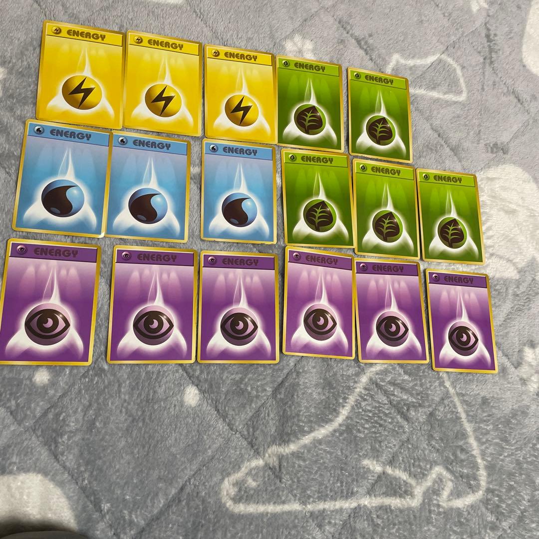 旧裏ポケモンカード マークなし　エネルギーカード　まとめ売り
