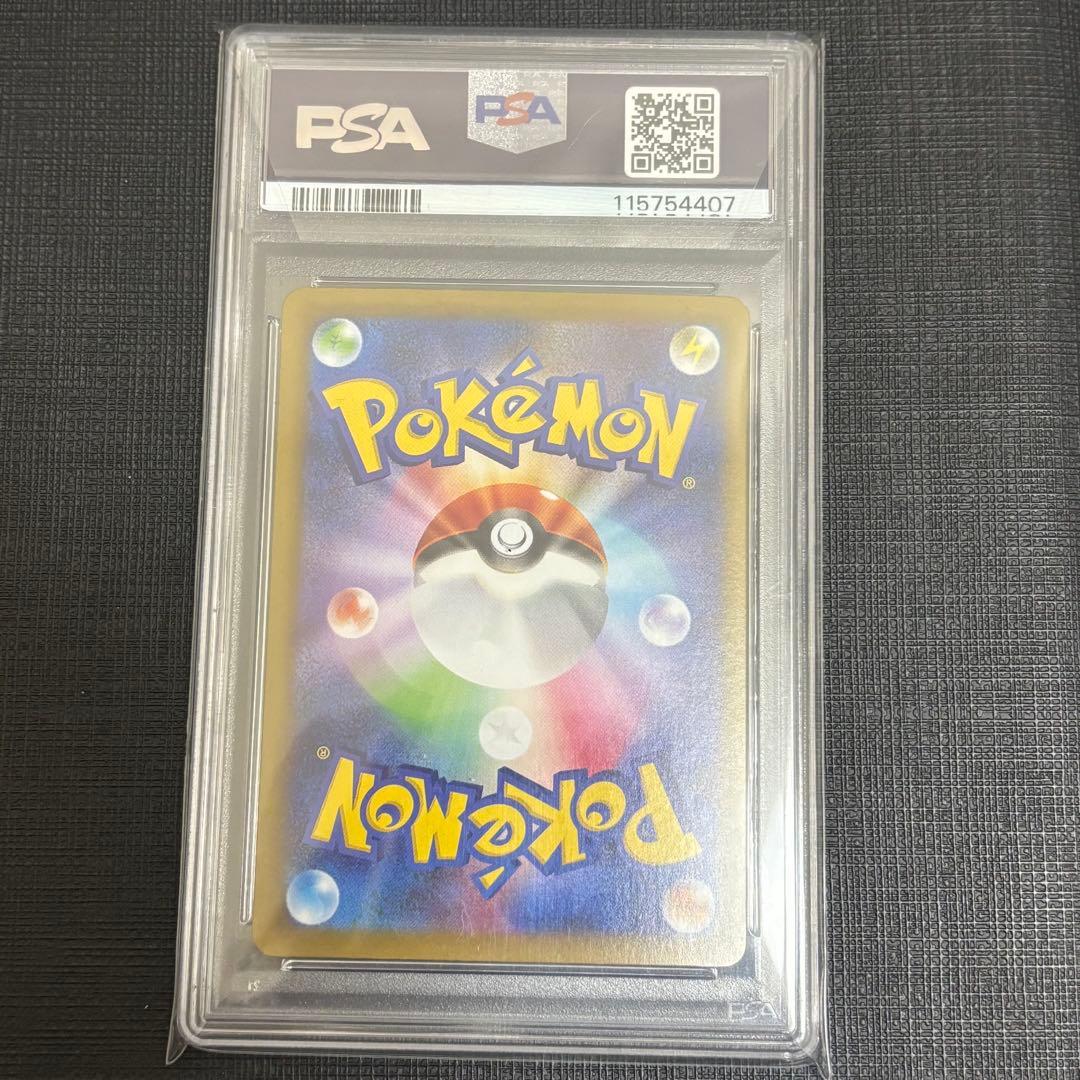 M*L様 【300円スタートオークション】エーフィex SAR psa10
