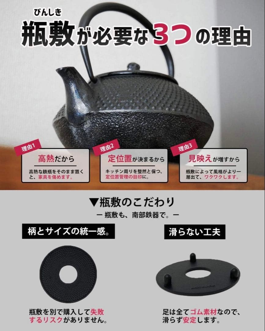 南部鉄瓶 800ml 日本製　きつさこ