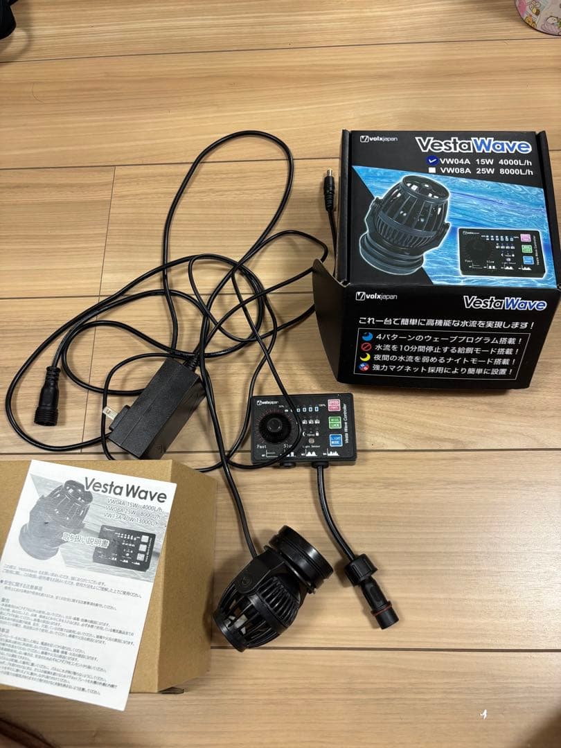 サンゴ水槽　 VW04A ウェーブポンプ　ボルクスジャパン　ベスタウェーブ