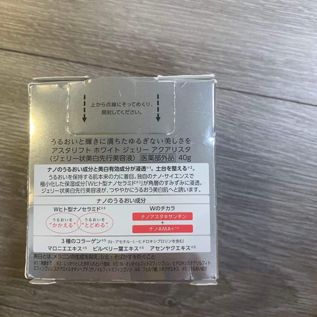 アスタリフト ホワイトジェリーアクアリスタ 40g
