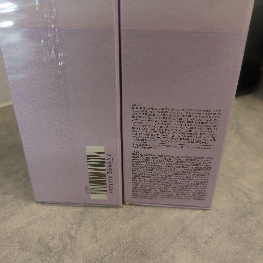コスメデコルテフィトチューン乳液しっとり2本セット