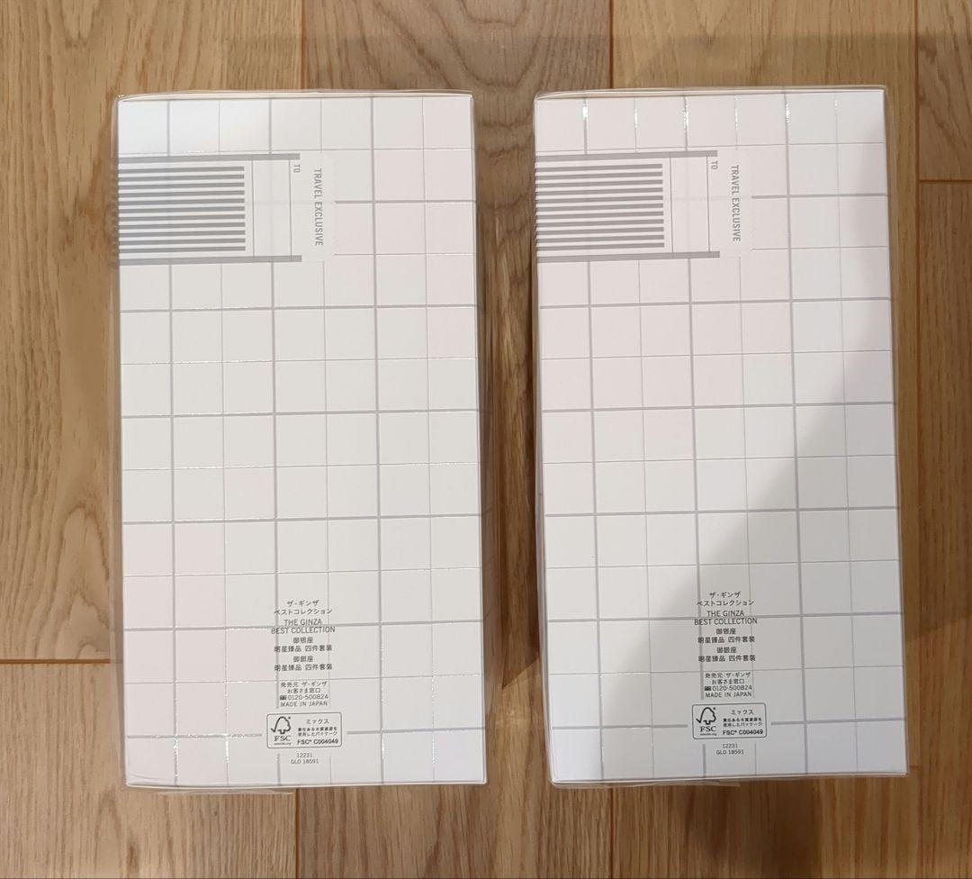 THE GINZA　ベストコレクション（2セット）