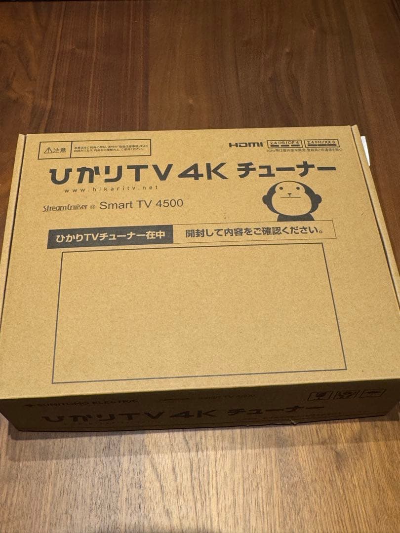 ST4500 ひかりTV 4K チューナー / Smart TV 4500