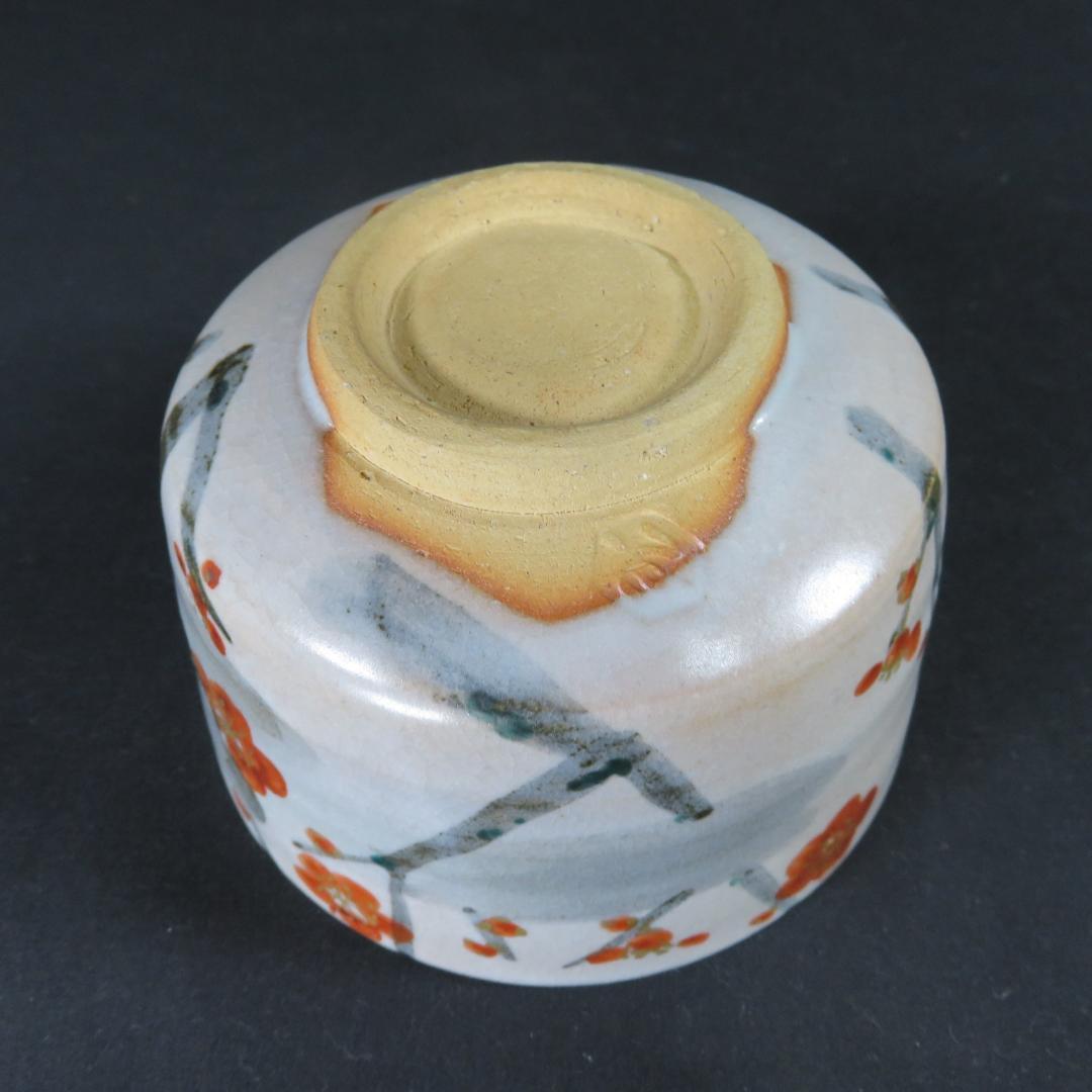 茶碗 紅梅 国領寿人 木箱 共箱 抹茶碗 茶器 茶道具