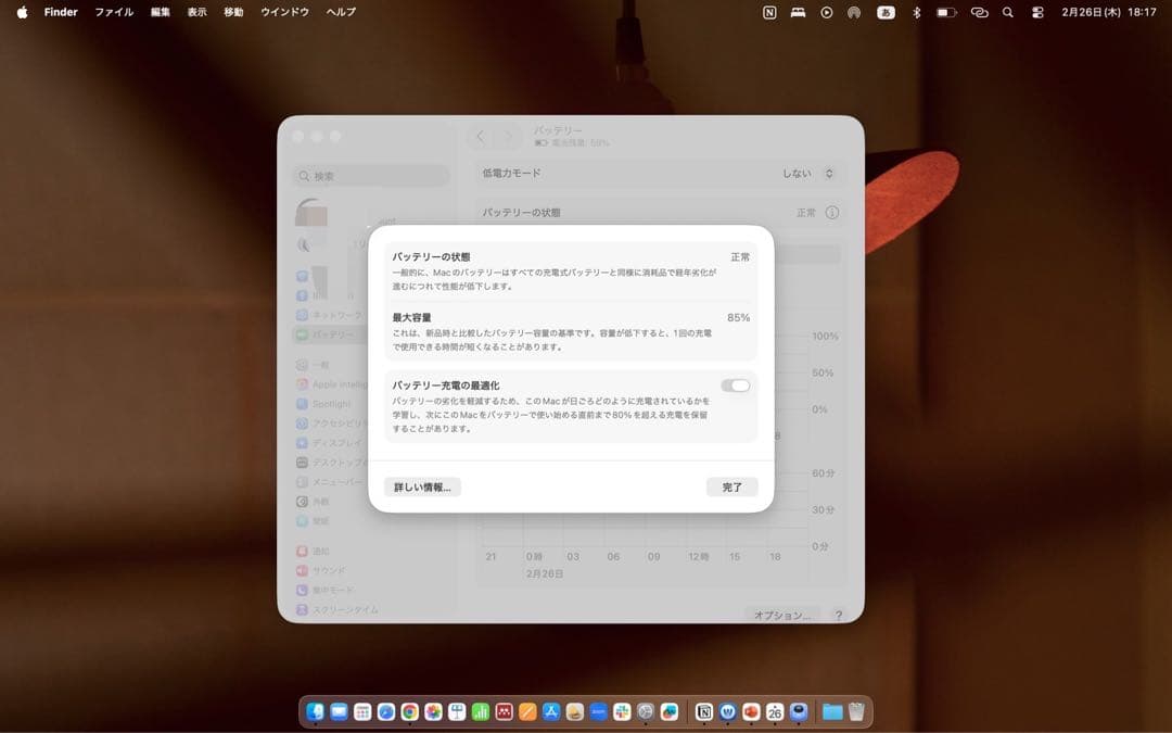MacBook M1 13-inch シルバー　（良い状態です！）