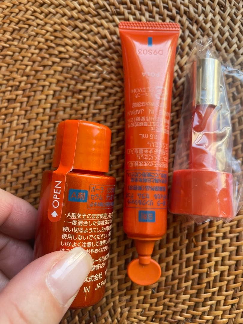 POLA Wrinkle Shot Facial Serum 1セット