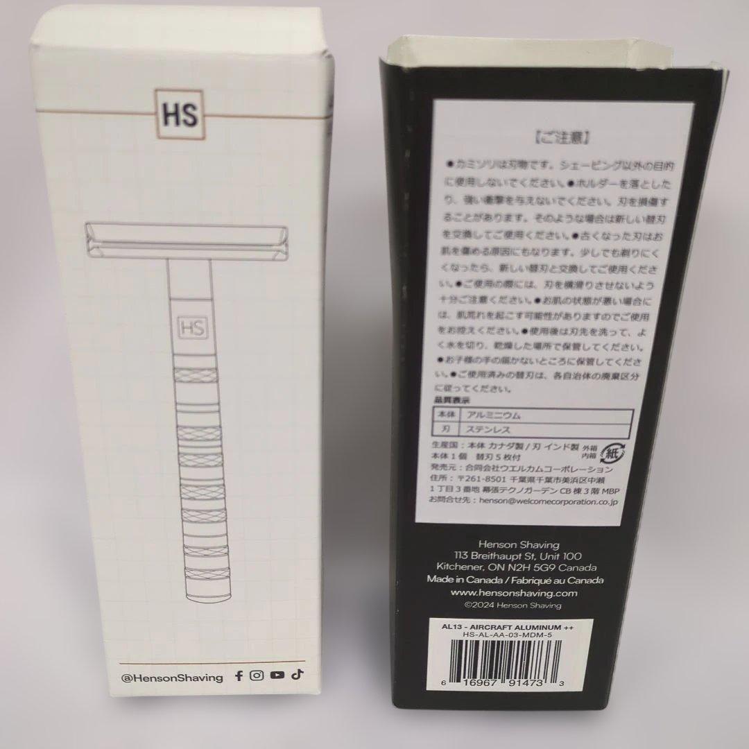 正規品/メーカー保証付】HENSON SHAVING AL13 シェーバー