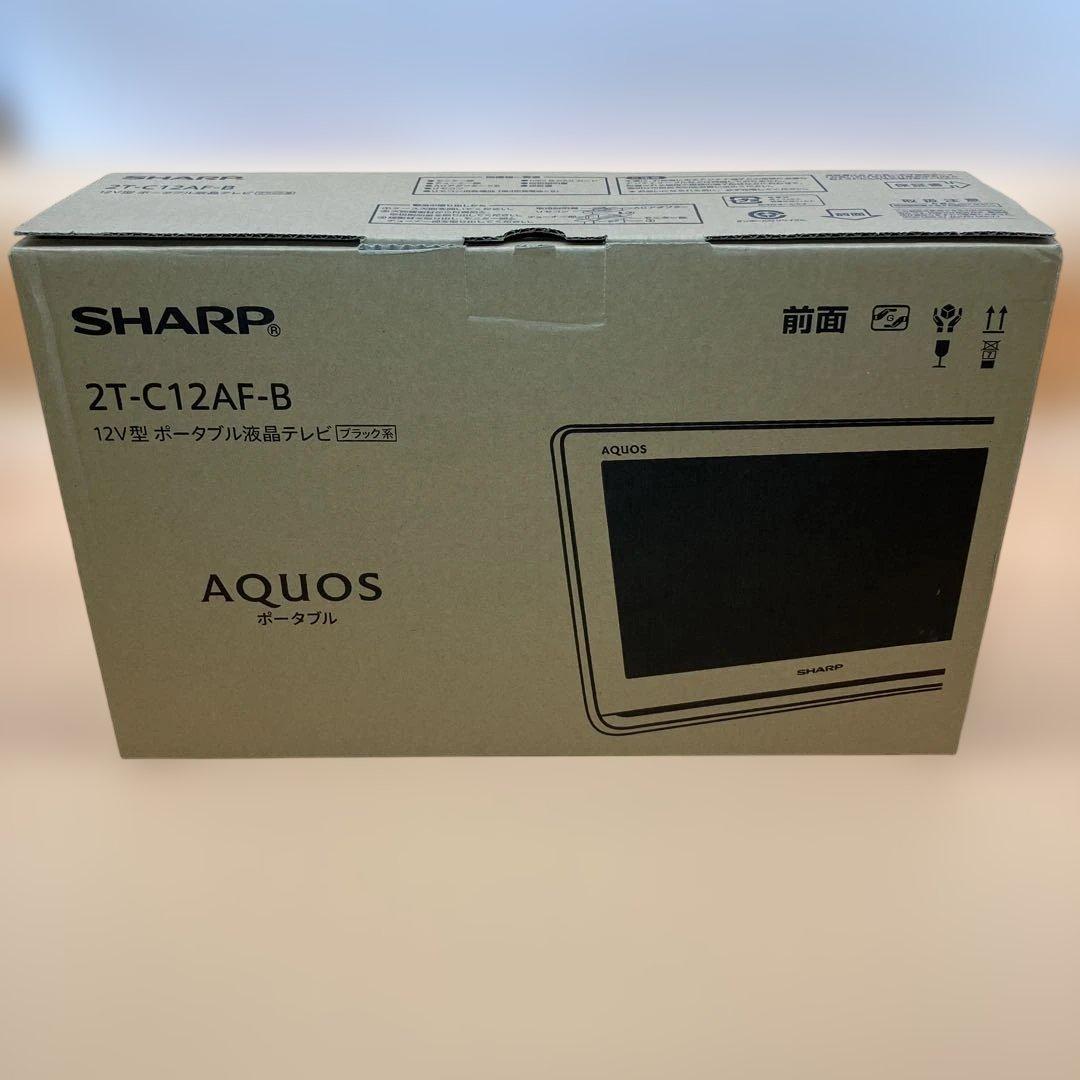 【美品】【即購入OK】SHARP AQUOS 2T-C12AFポータブルテレビ