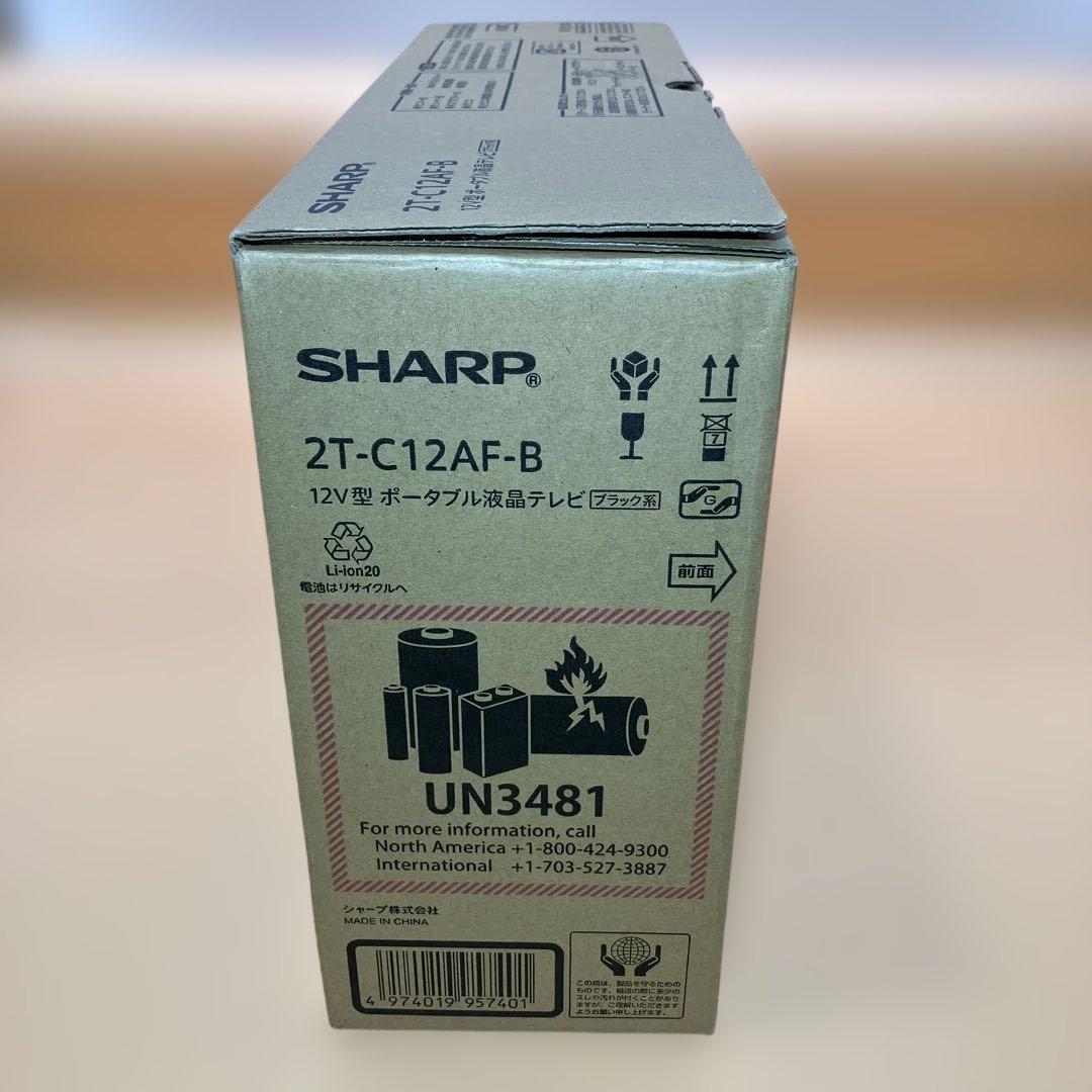 【美品】【即購入OK】SHARP AQUOS 2T-C12AFポータブルテレビ