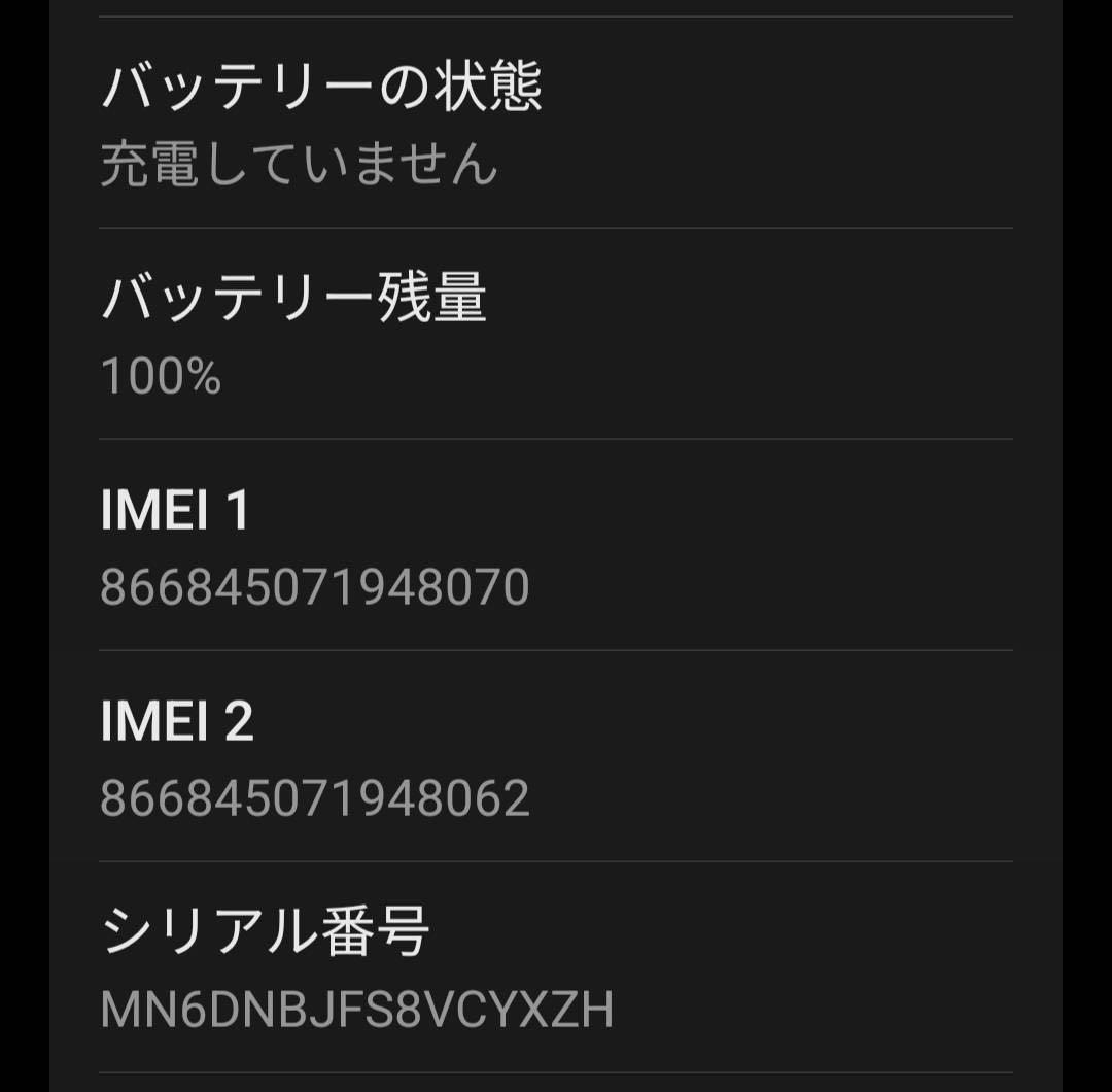 スマートフォン本体 oppo reno11a