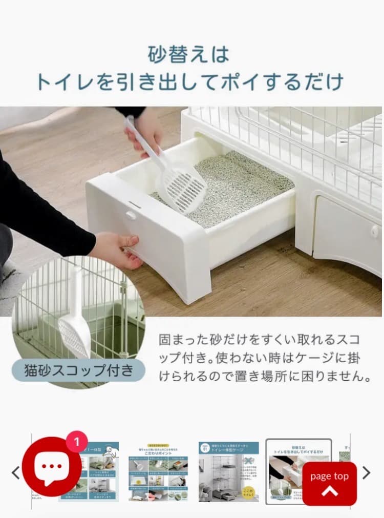 【3日のみ使用‼︎ほぼ新品‼︎】モスグリーン キャットケージ 157cm