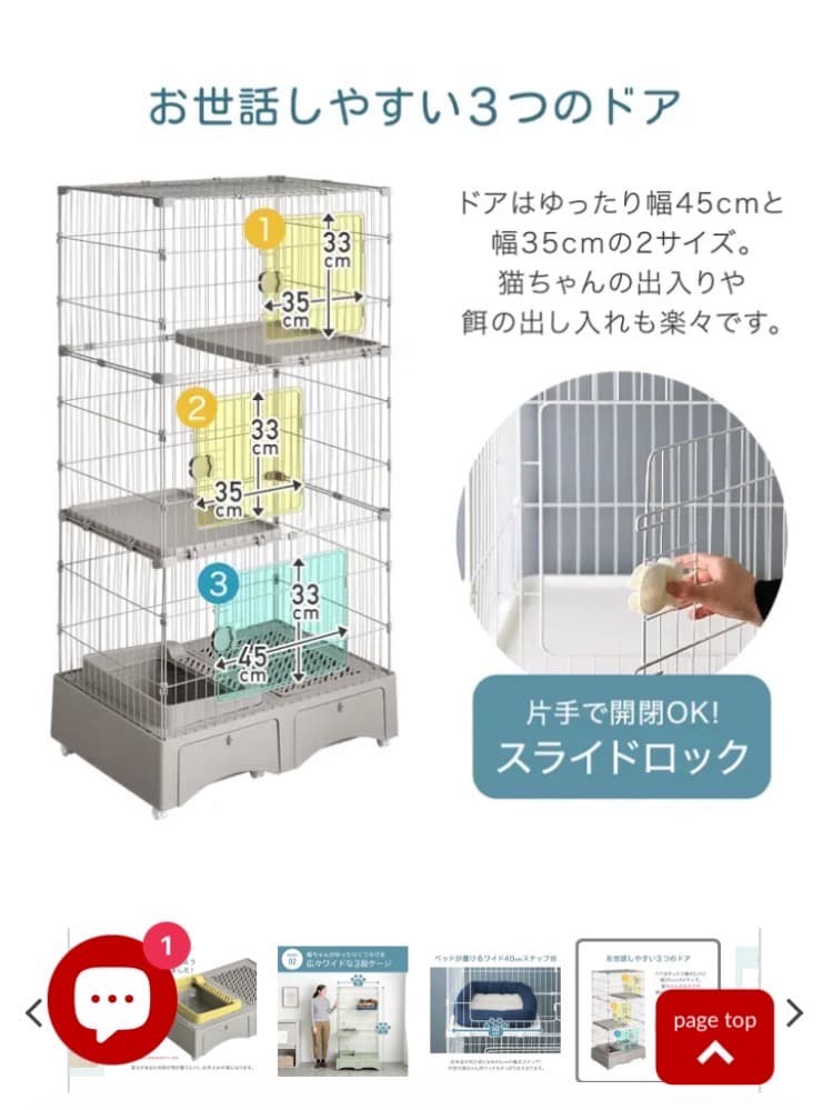 【3日のみ使用‼︎ほぼ新品‼︎】モスグリーン キャットケージ 157cm