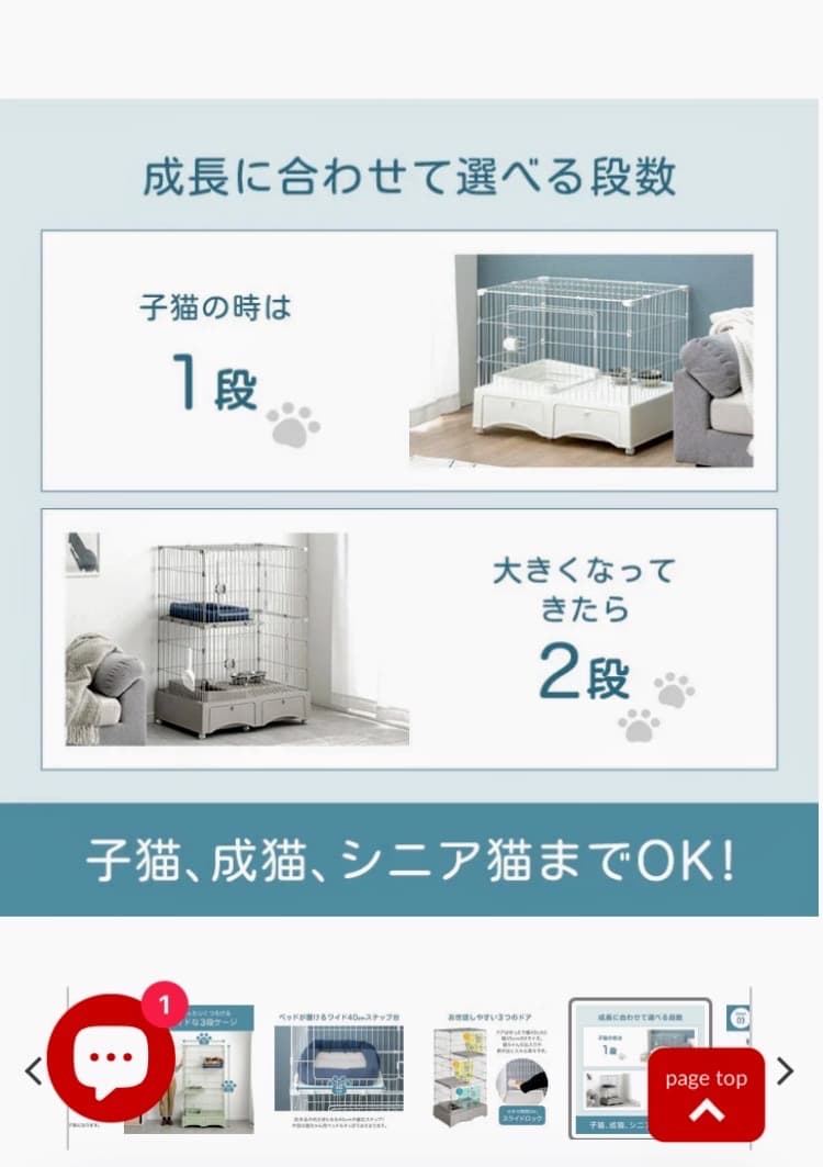 【3日のみ使用‼︎ほぼ新品‼︎】モスグリーン キャットケージ 157cm