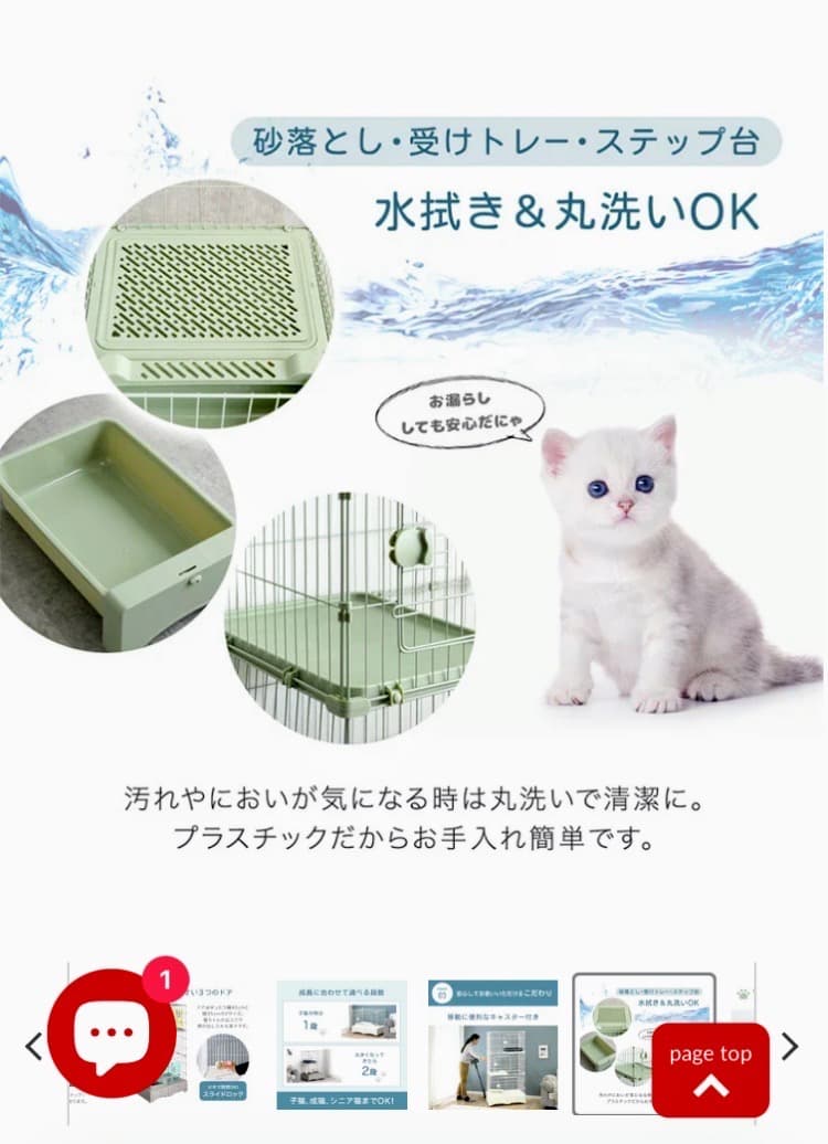 【3日のみ使用‼︎ほぼ新品‼︎】モスグリーン キャットケージ 157cm