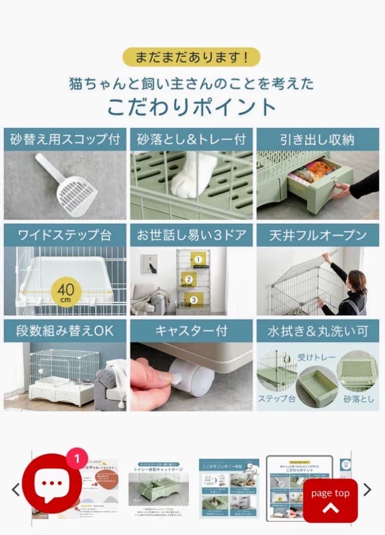 【3日のみ使用‼︎ほぼ新品‼︎】モスグリーン キャットケージ 157cm