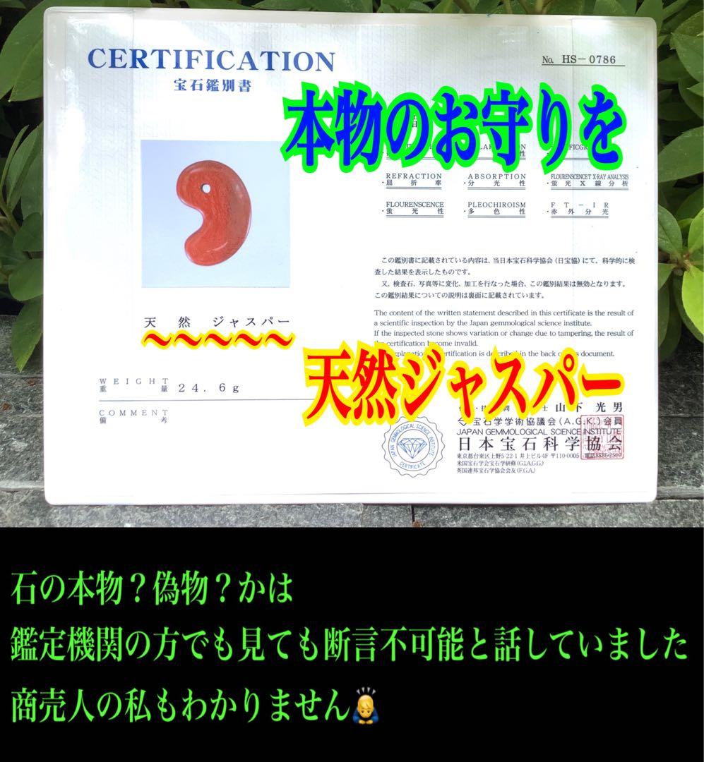 ３点確認用