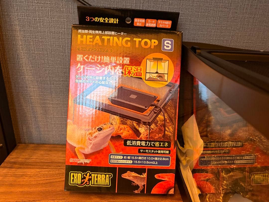 爬虫類飼育ゲージセット　9点セット　ヒョウモントカゲモドキ　レオパードゲッコー