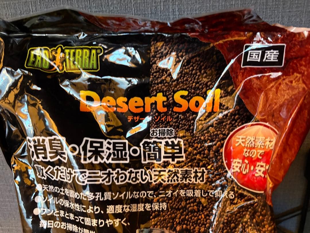 爬虫類飼育ゲージセット　9点セット　ヒョウモントカゲモドキ　レオパードゲッコー