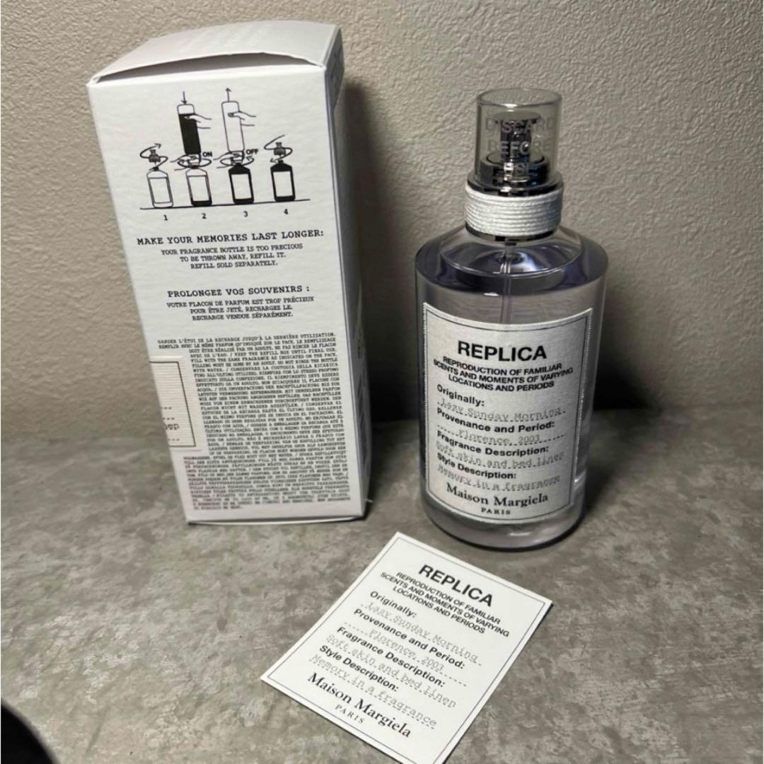 レイジーサンデーモーニング100ml