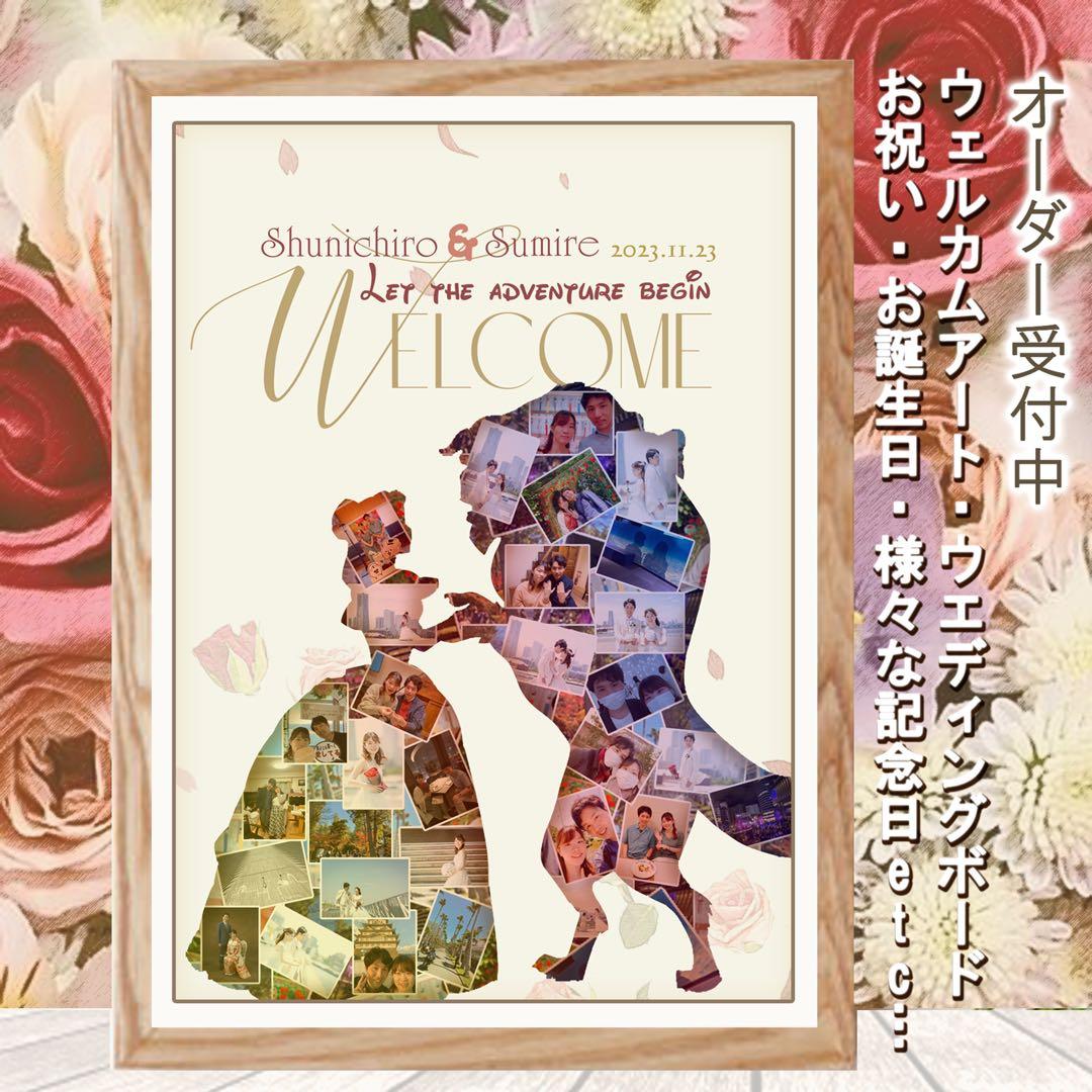 前撮り ウェルカムボード ウェルカムスペース 子育て感謝状 似顔絵 結婚式 29