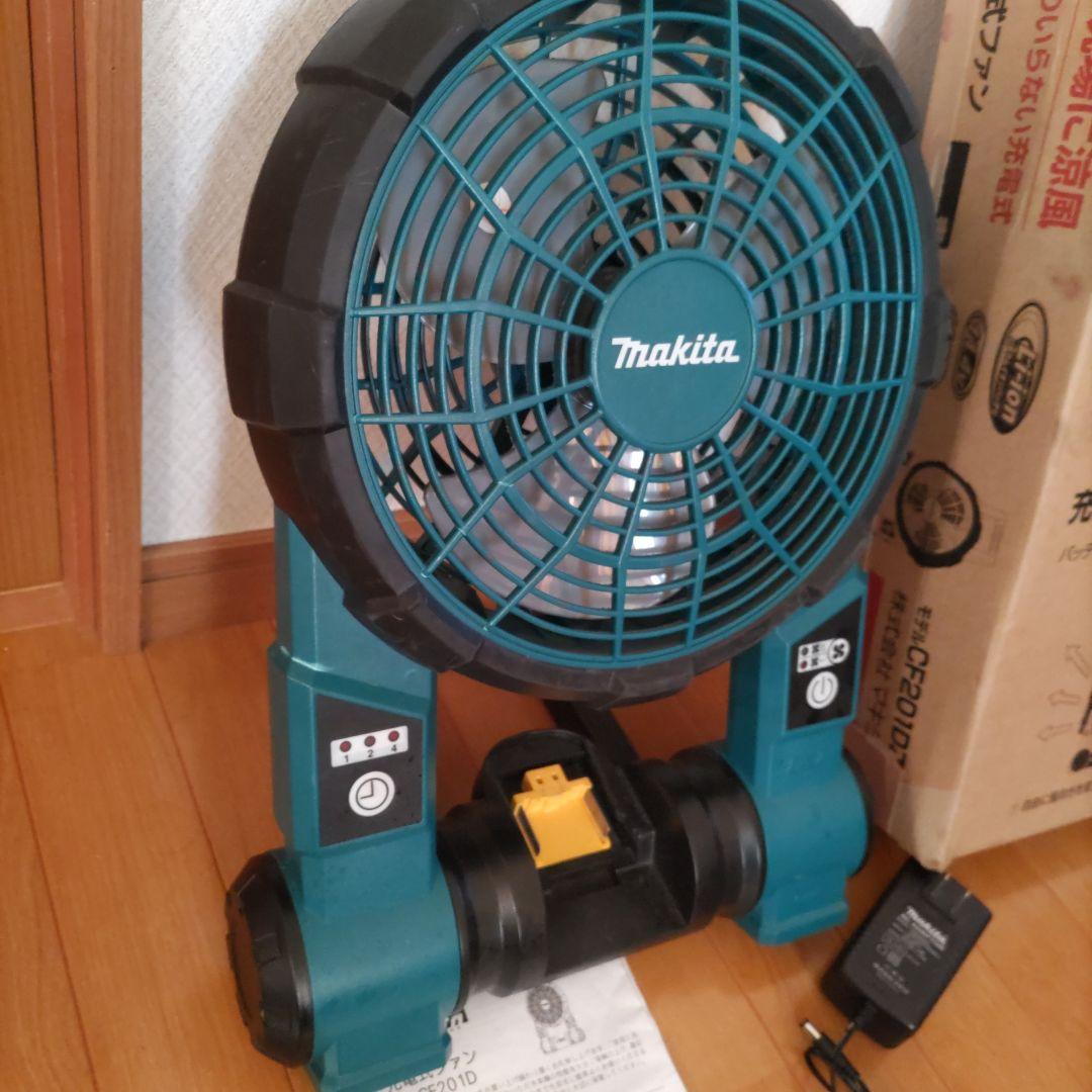 マキタ　18V 14V 充電式ファン CF201D 青 アダプター付