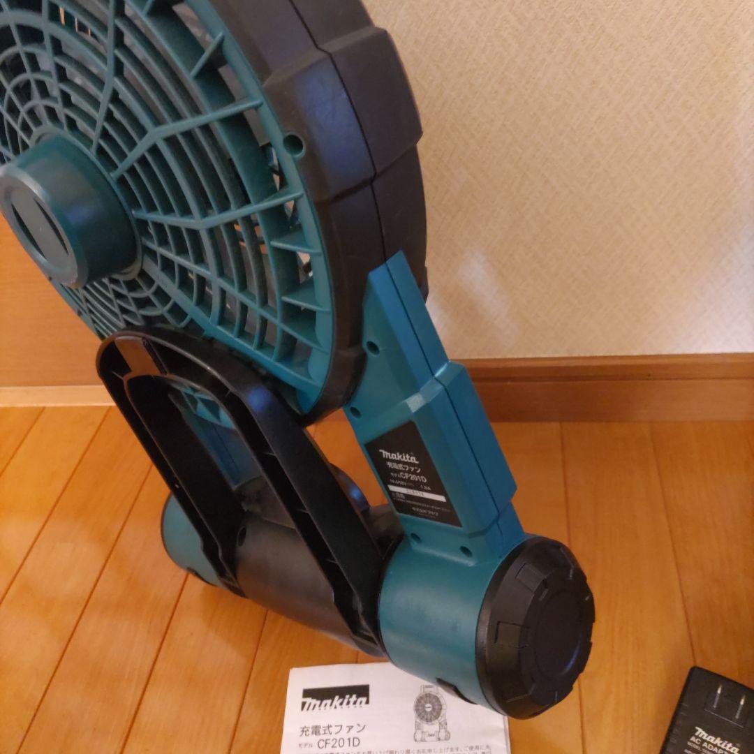 マキタ　18V 14V 充電式ファン CF201D 青 アダプター付