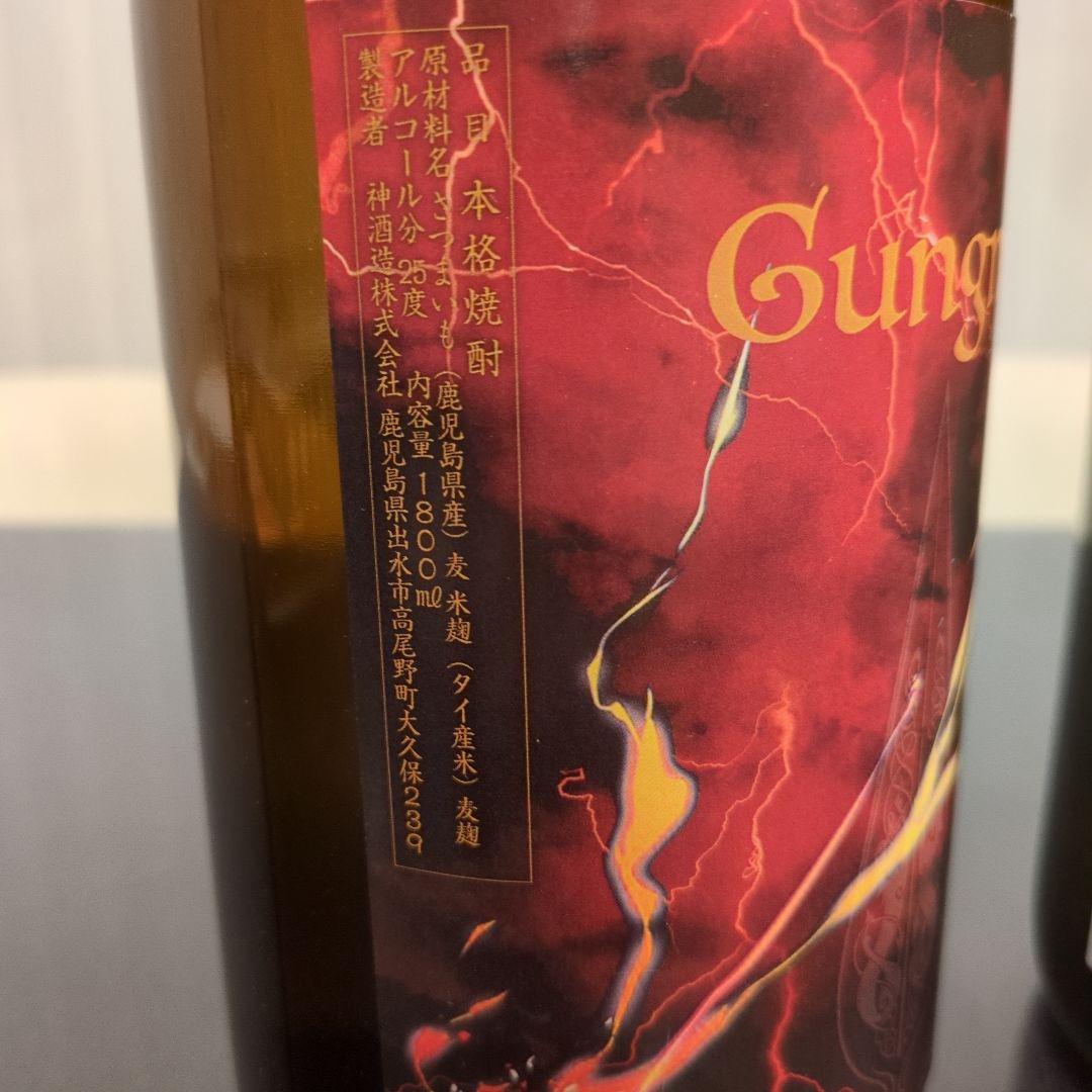 芋焼酎5本セット　ベルーナグルメ