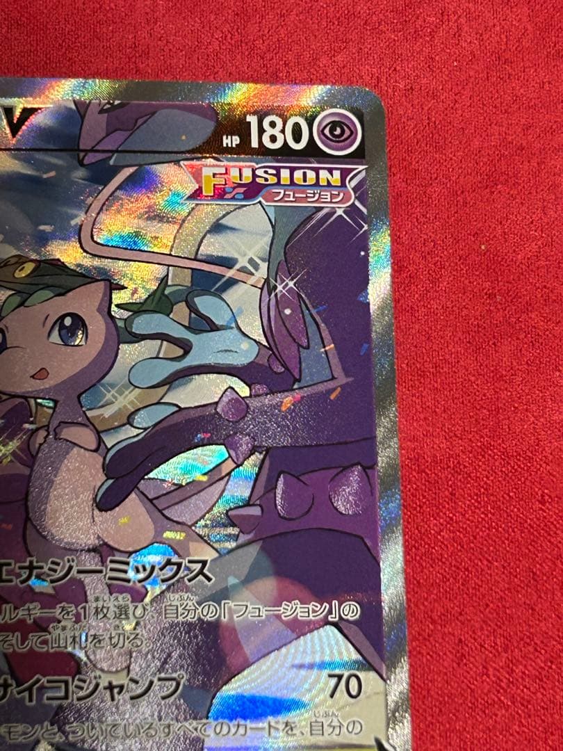 ミュウV sa