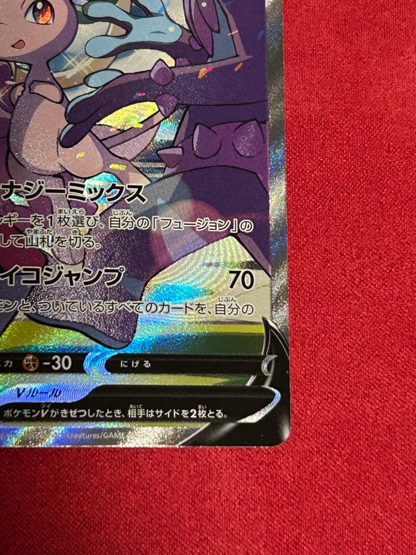ミュウV sa