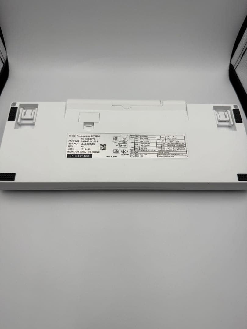 HHKB Professional HYBRID Type-S 雪 25th記念
