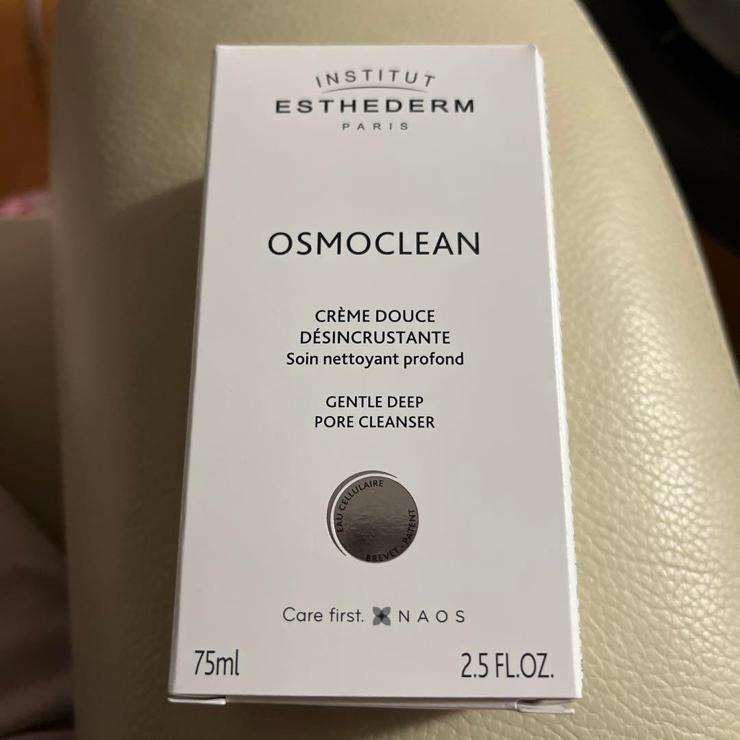 ESTHEDERM ディープクレンジング ピーリングマスク　セット75ml