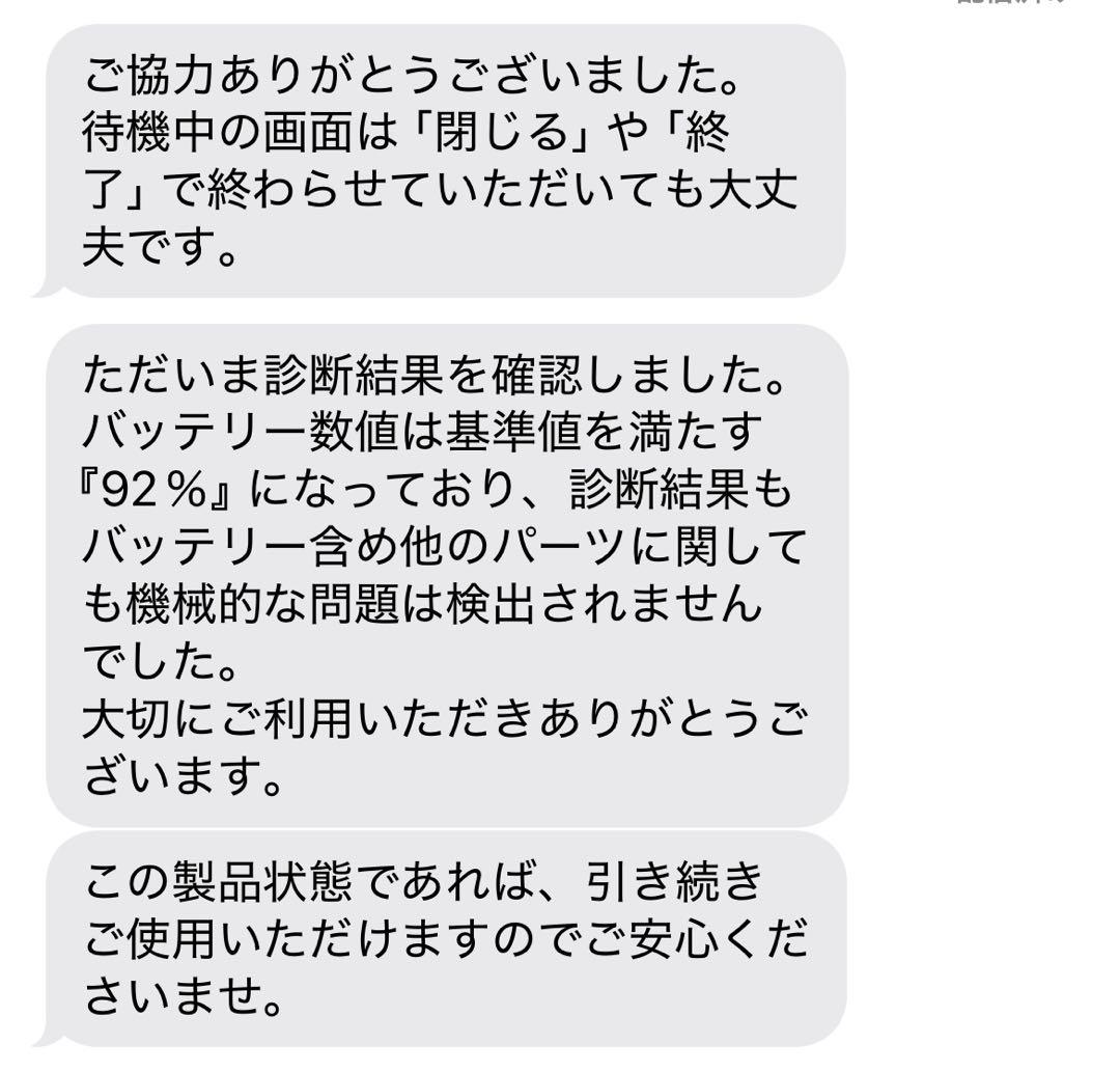 (*˘︶˘*)12日まで発送停止中 iPad Air 第4世代 64GB