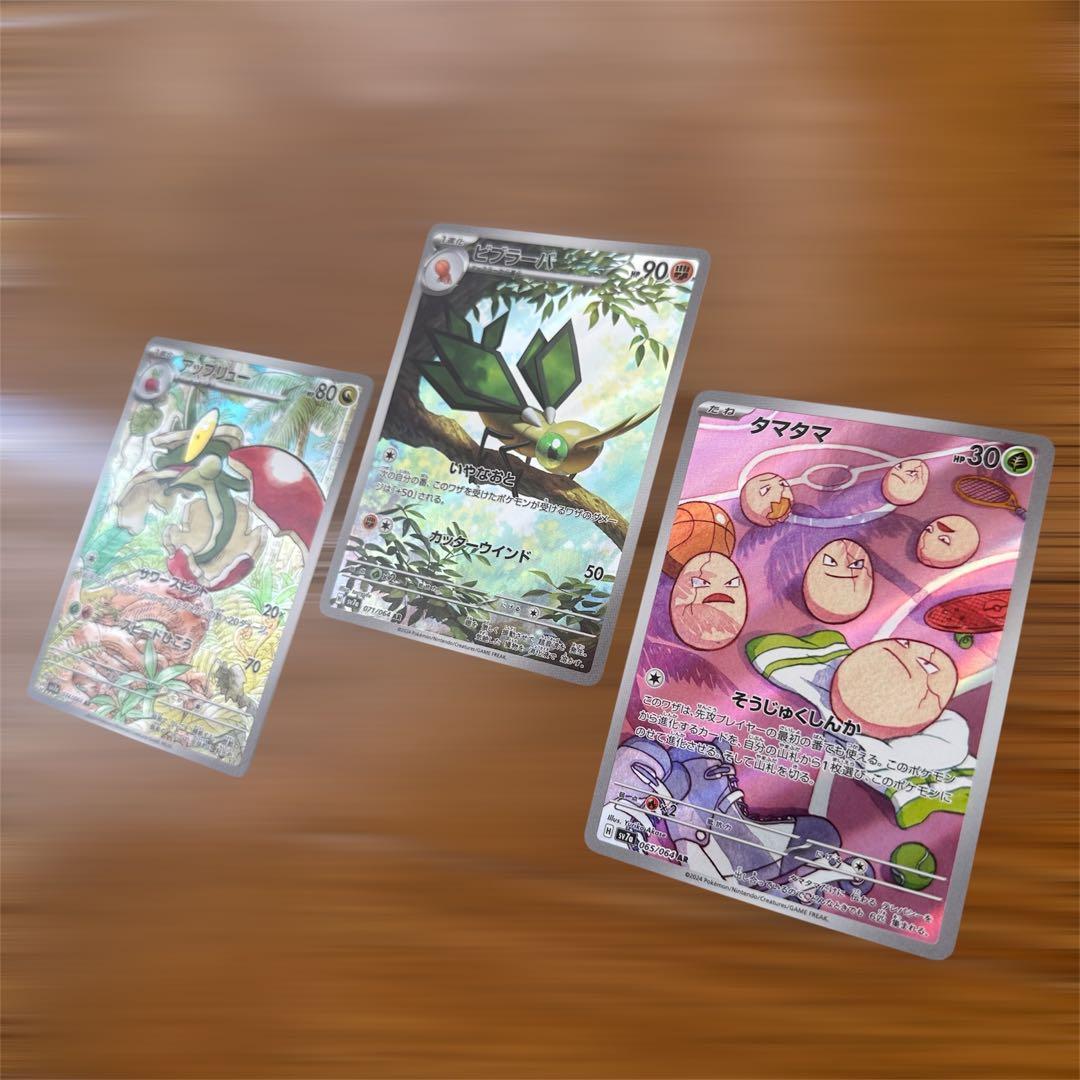スペシャルBOX ポケモンセンターフクオカ シュリンク付き ポケモンカードゲーム