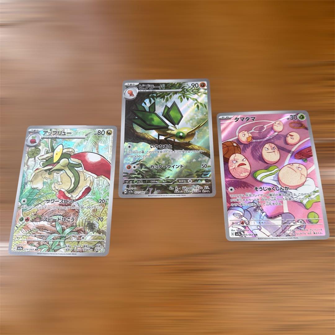 スペシャルBOX ポケモンセンターフクオカ シュリンク付き ポケモンカードゲーム
