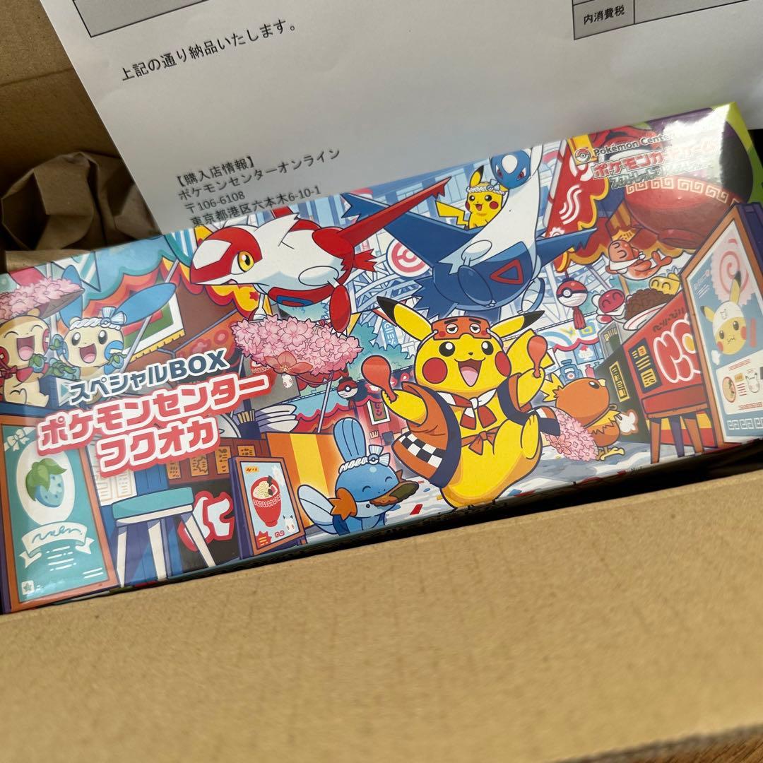 スペシャルBOX ポケモンセンターフクオカ シュリンク付き ポケモンカードゲーム