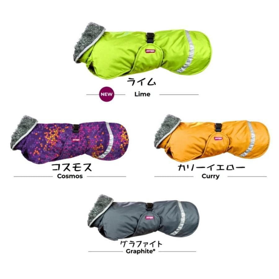 フィンランドデザインのPomppa・ドッグジャケット。