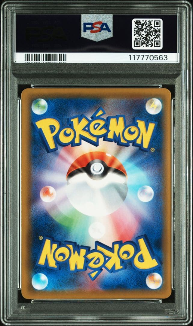 モンスターボール　PSA9 ポケモン　25周年　25th ゴールド　ポケカ