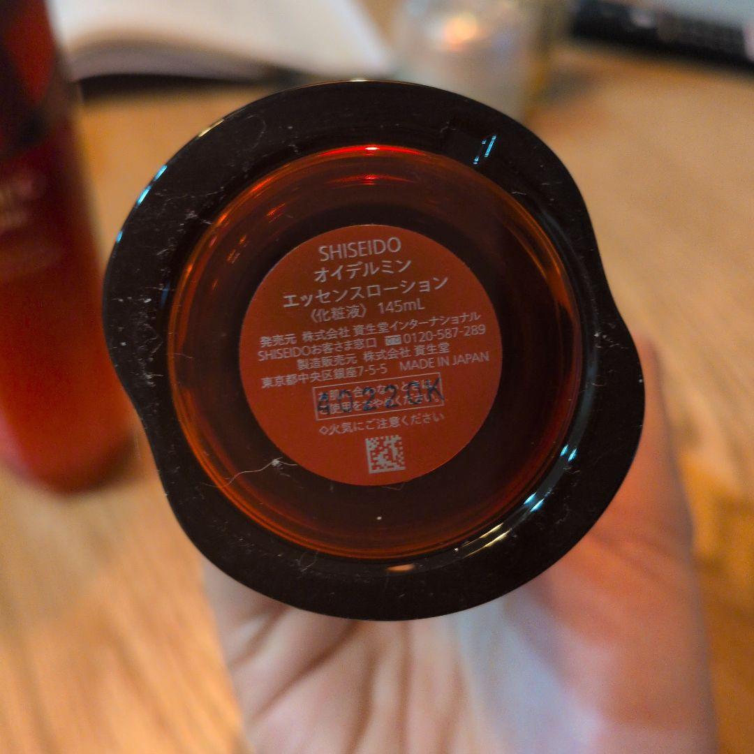 SHISEIDO アルティミューン＆オイデルミン 2点セット