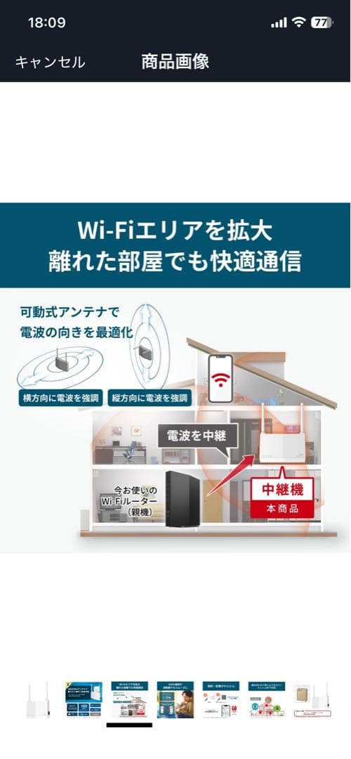 BUFFALO中継機 Wi-Fi6 AX3000 WEX-3000AX4EA/N