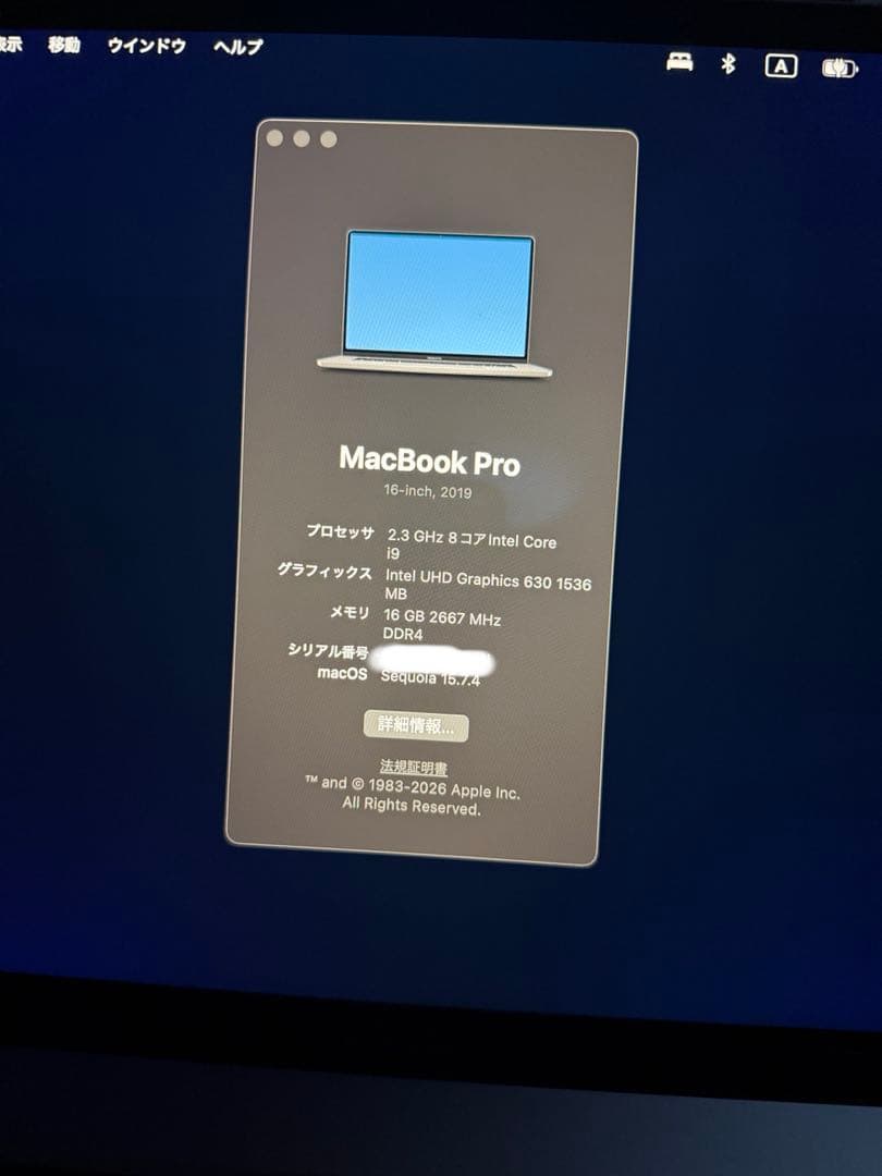 MacBook Pro 16 2019 i9 16GB 整備品 充放電少 動作良