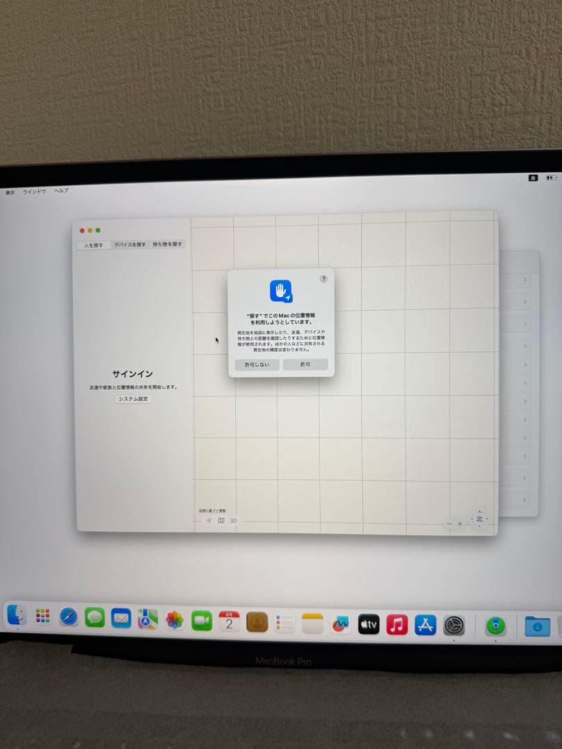 MacBook Pro 16 2019 i9 16GB 整備品 充放電少 動作良