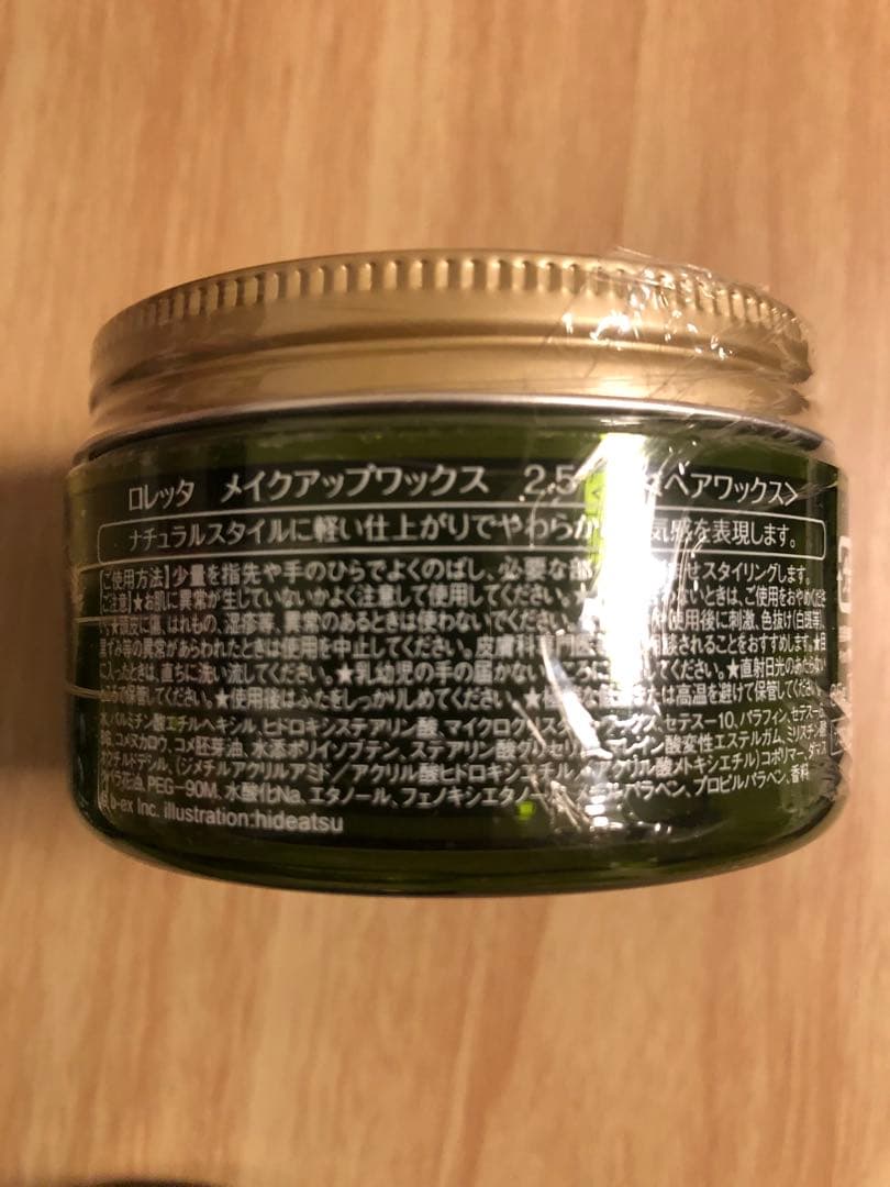② ロレッタ loretta メイクアップ　ヘア　ワックス 2.5 65g