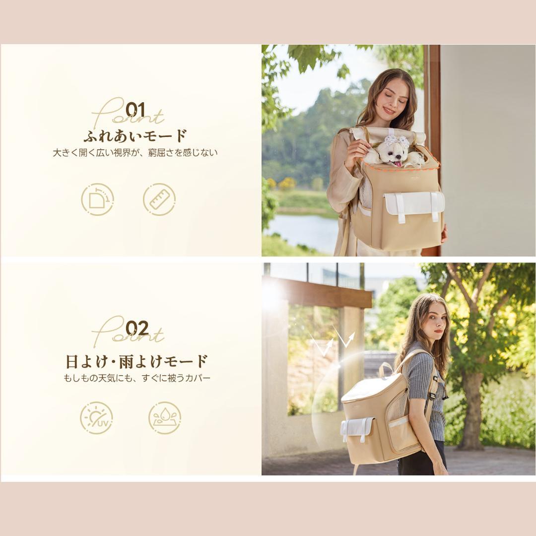 新品⭐️拡張ケージ付き ペットリュック 猫 犬 ペットバックパック 通院 避難用