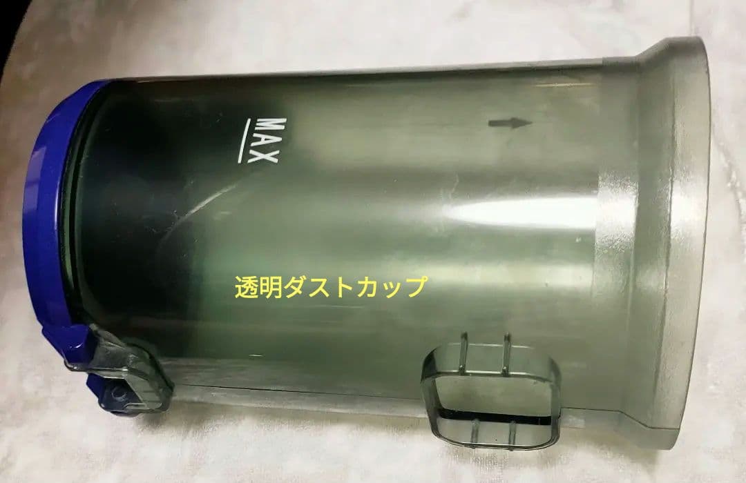 夢コードレスサイクロン掃除機DT−YCC2105N 本体　定格電圧DC22.2V