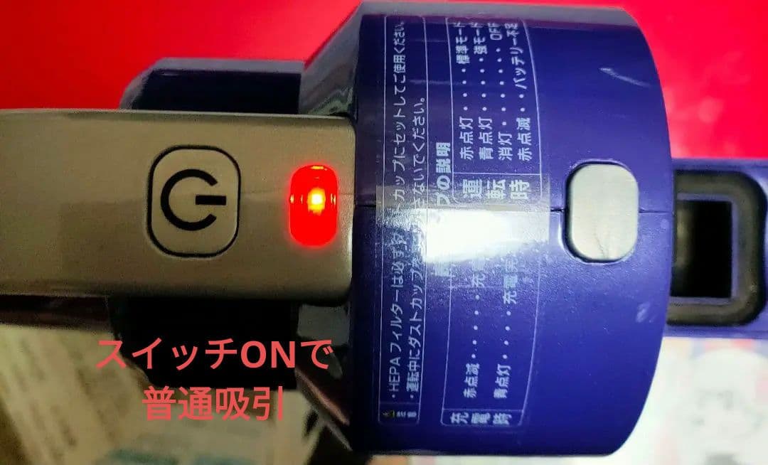 夢コードレスサイクロン掃除機DT−YCC2105N 本体　定格電圧DC22.2V