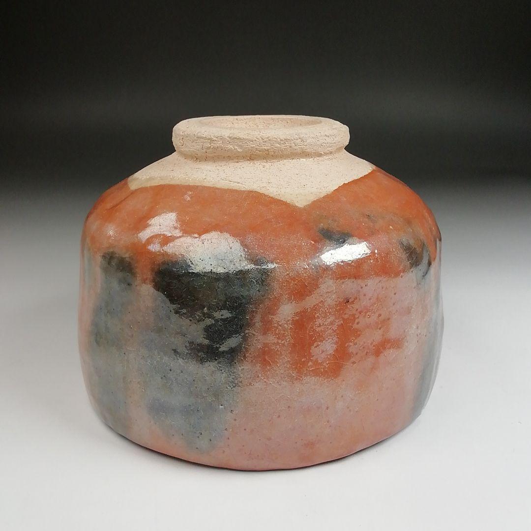 Ｓ９２３　茶碗　『赤楽茶碗』『七世　川崎和楽 造』　共箱　抹茶碗　茶道具